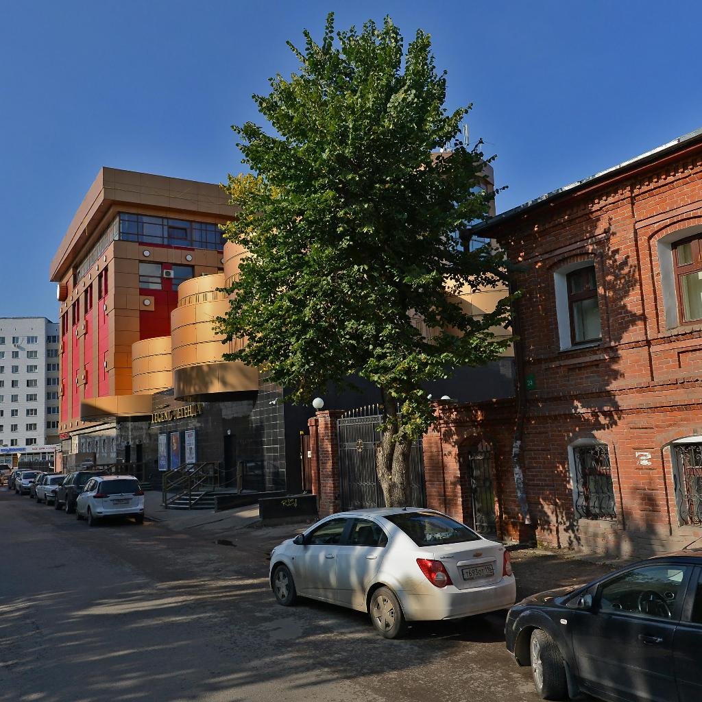 Казанский офис